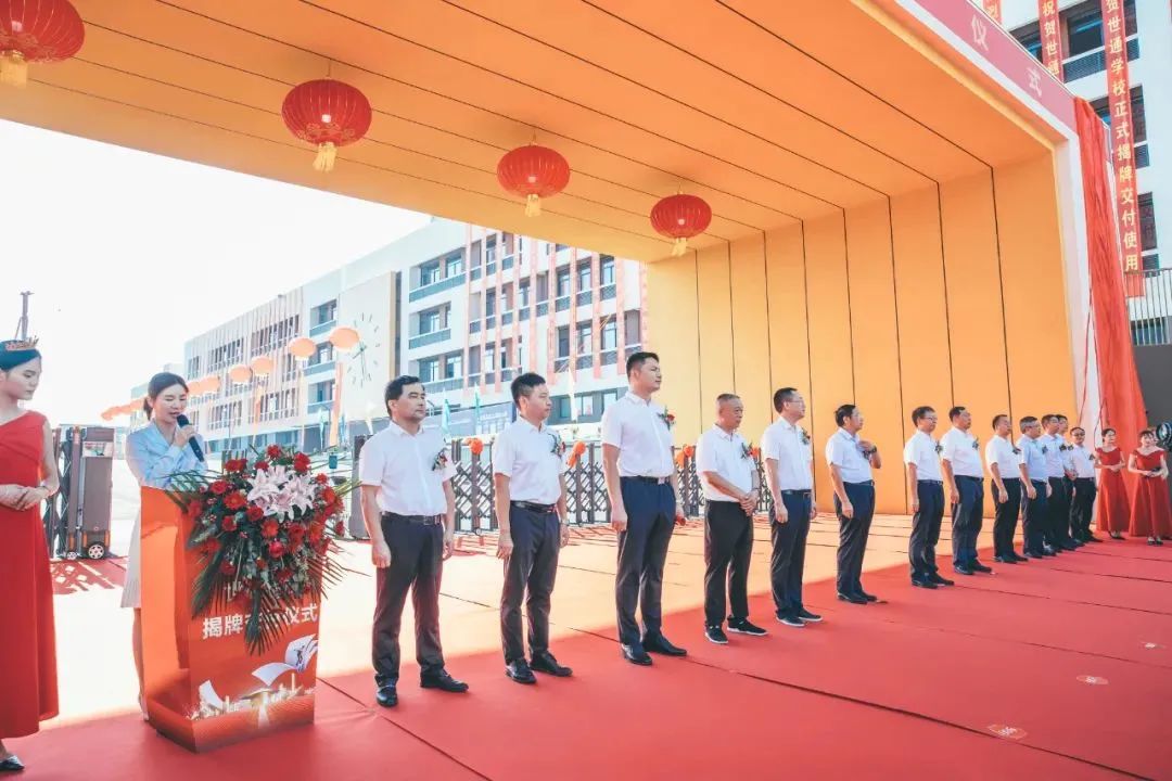J9体育平台中国登陆入口,世通学校项目圆满揭牌交付