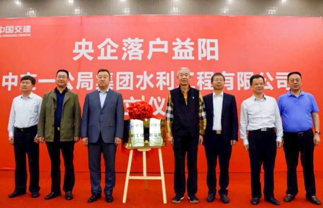 J9体育平台中国登陆入口,举行揭牌仪式